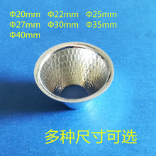 D����&Phi;20MM&Phi;27MM���ͲС����۹��X�Ɑ���������С�۹Ɑ