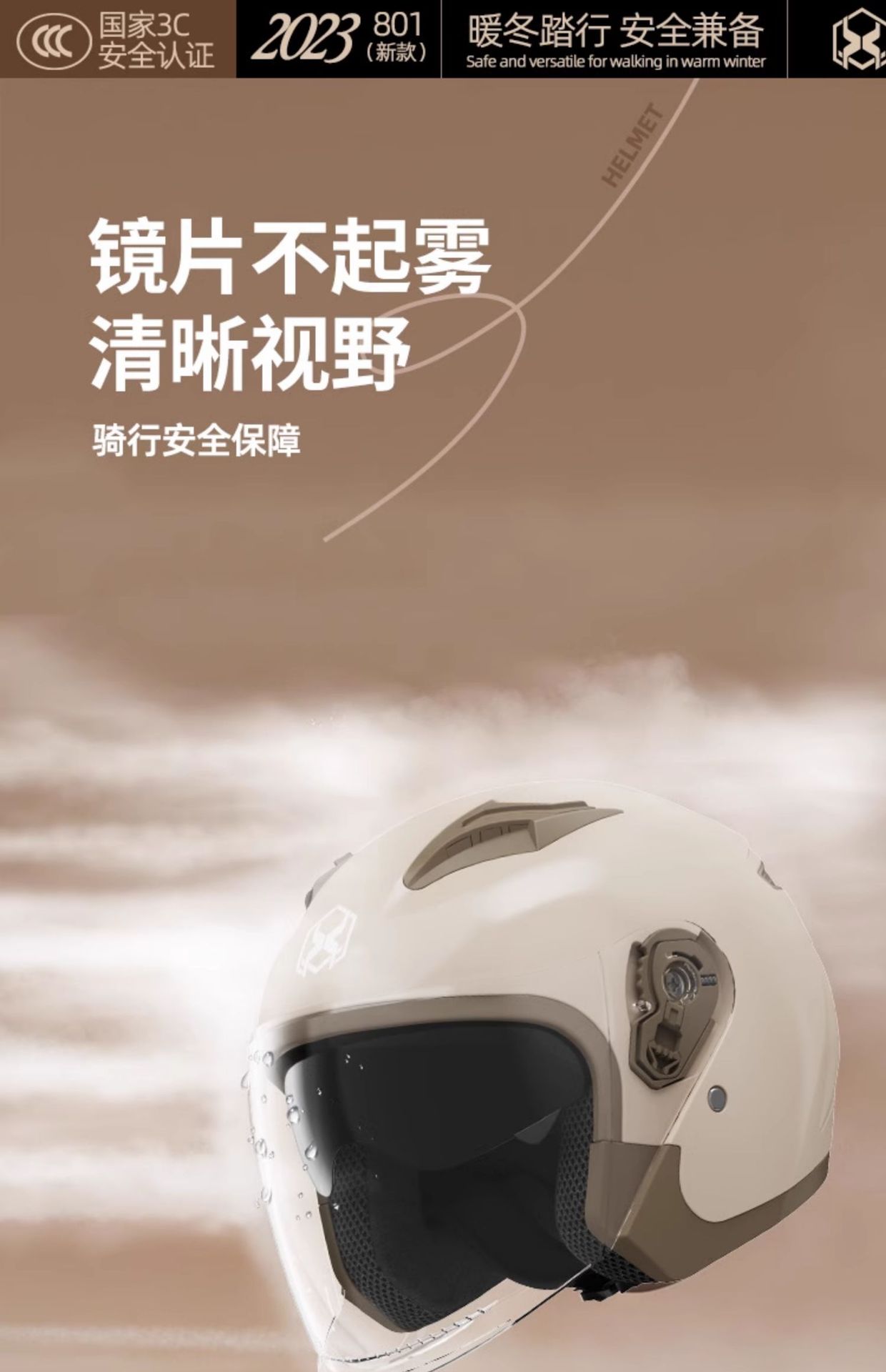 Helmet for Women, Electric Scooter, Universal, 3C Certified