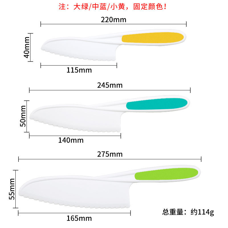 現物子供プラスチック果物ナイフセット幼稚園早教切菜ナイフデザートケーキナイフトーストパンナイフ|undefined