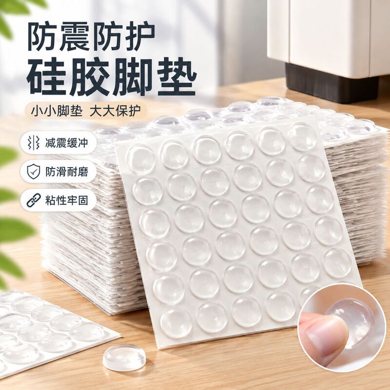 Self-Adhesive Transparent Silicone Foot Pads, Wear-Resistant and Pressure-Resistant Furniture Pads, Anti-Slip and Shock-Absorbing Silicone Anti-Collision Pads, Silicone Pads Self-Adhesive Transparent Silicone Foot Pads, Wear-Resistant and Pressure-Resistant Furniture Pads, Anti-Slip and Shock-Absorbing Silicone Anti-Collision Pads, Silicone Pads