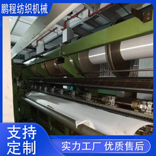 厂家提供 二手卡尔迈耶经编机出售机器编织机 随时洽谈