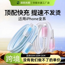 �m���O��16��늾���iPhone15promax�u׃����������13�֙C60W���