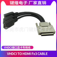 VHDCIDHDMIDӾVHDCI 68P TO HDMI*3^@侀