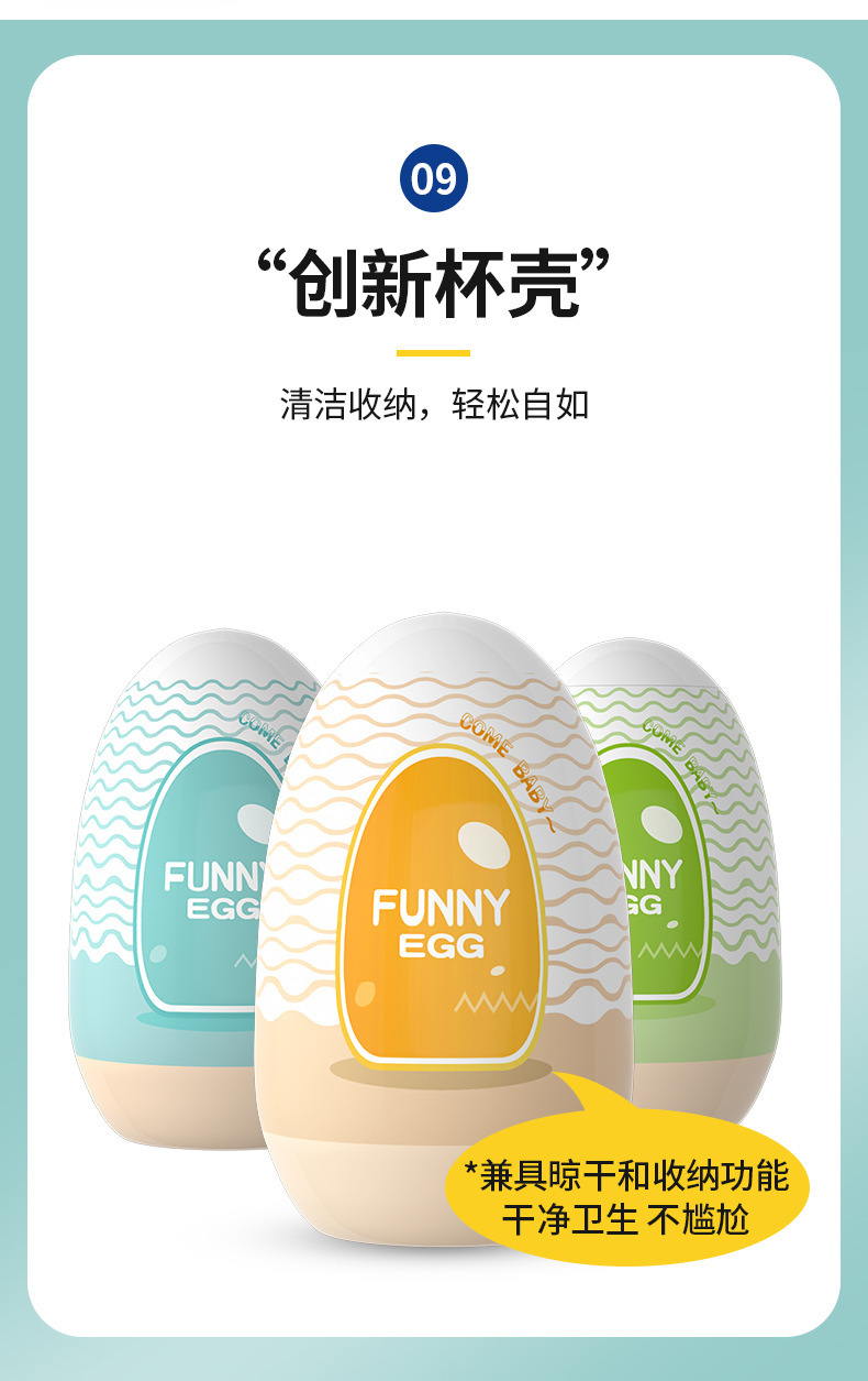 Laileqi Fun Masturbation Egg Set, Manual Male Masturbator, 6 Types — detail image 27