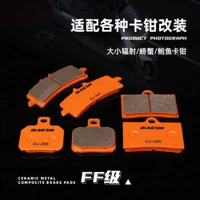 skin, large butterfly brake pads, Tormoz supportları