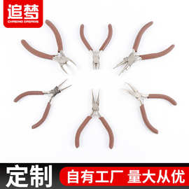 加工定制珠宝钳套装diy材料剪钢丝专用钳子串珠绕线斜嘴钳工具钳