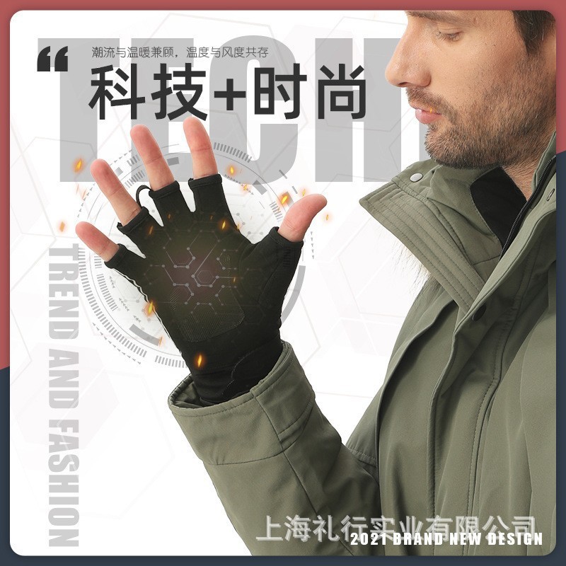 Usb半指電気加熱手袋露指タッチパネル充電発熱騎乗釣り保温温調防寒手袋|undefined