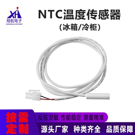 温度传感器;电阻器;开关元件