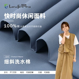 其他棉类面料;纱卡;府绸