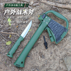 戸外開山斧滑り止め耐摩耗性多機能キャンプ手斧一体工兵斧野外割柴生存斧