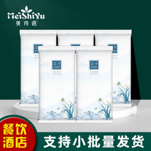 һ���Բ����Ƶ����Ƶ�͏d���늸��W��������S���l