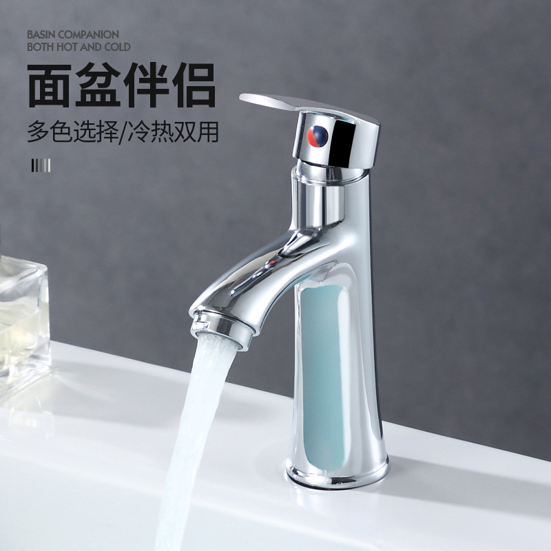 Septwolves Single-Hole Faucet for Bathroom Washbasin, Hot and Cold Water Faucet with Switch, Single Cold Household Faucet