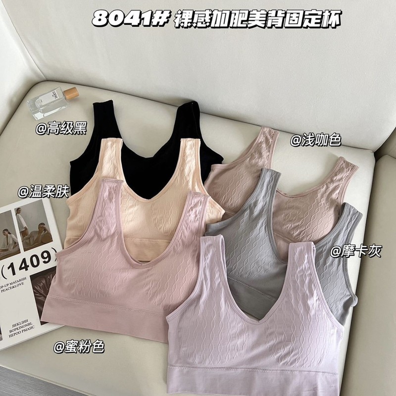 固定MMカップ、ビッグサイズ、ノンワイヤー、シームレスバック、美背中下着、プラスファットバージョン、プラスサイズブラ、胸巻き、スポーツU|undefined