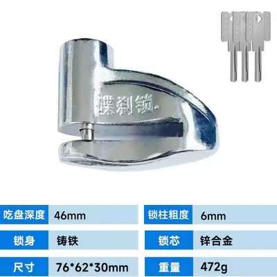 Pliers Wheel Lock Wheel Motorcycle – Motorcycle Lock - a71-cast-iron-copper-core-blade-disc-brake-lock