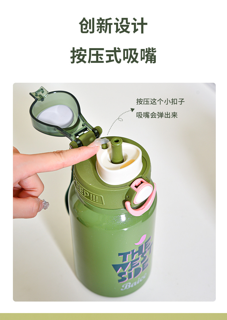 保温杯_07.jpg