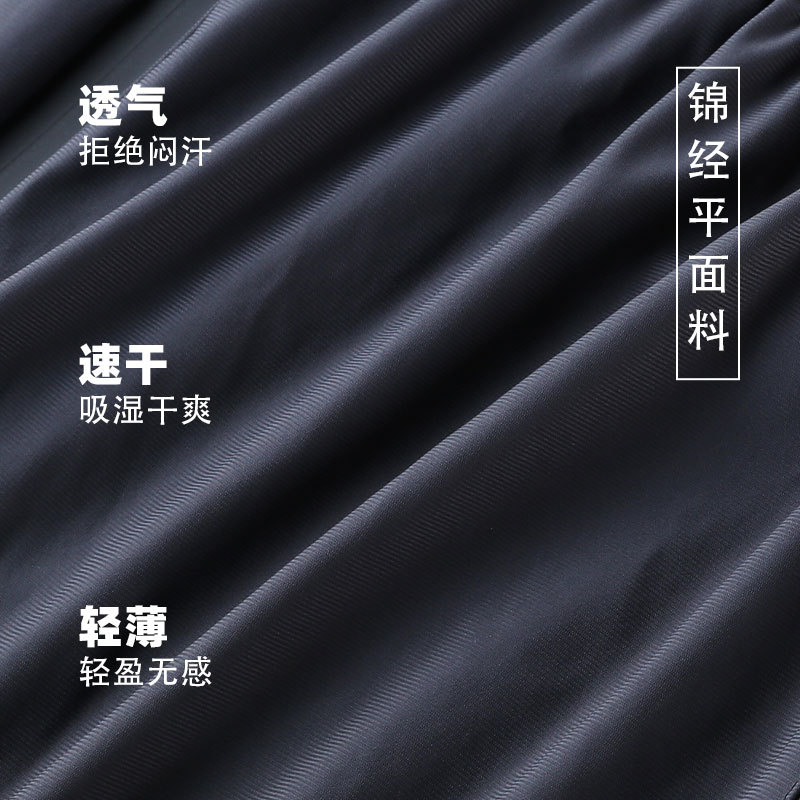 Casual impreso pantalones de secado rápido pantalones deportivos de otoño de los hombres transpirable delgada atados al tobillo de seda de hielo fresco fitness pantalones de correr