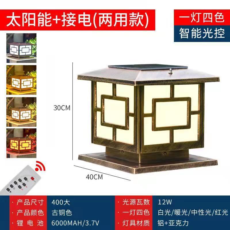 400 중국어/플랫 탑 이중 목적 + 리모콘