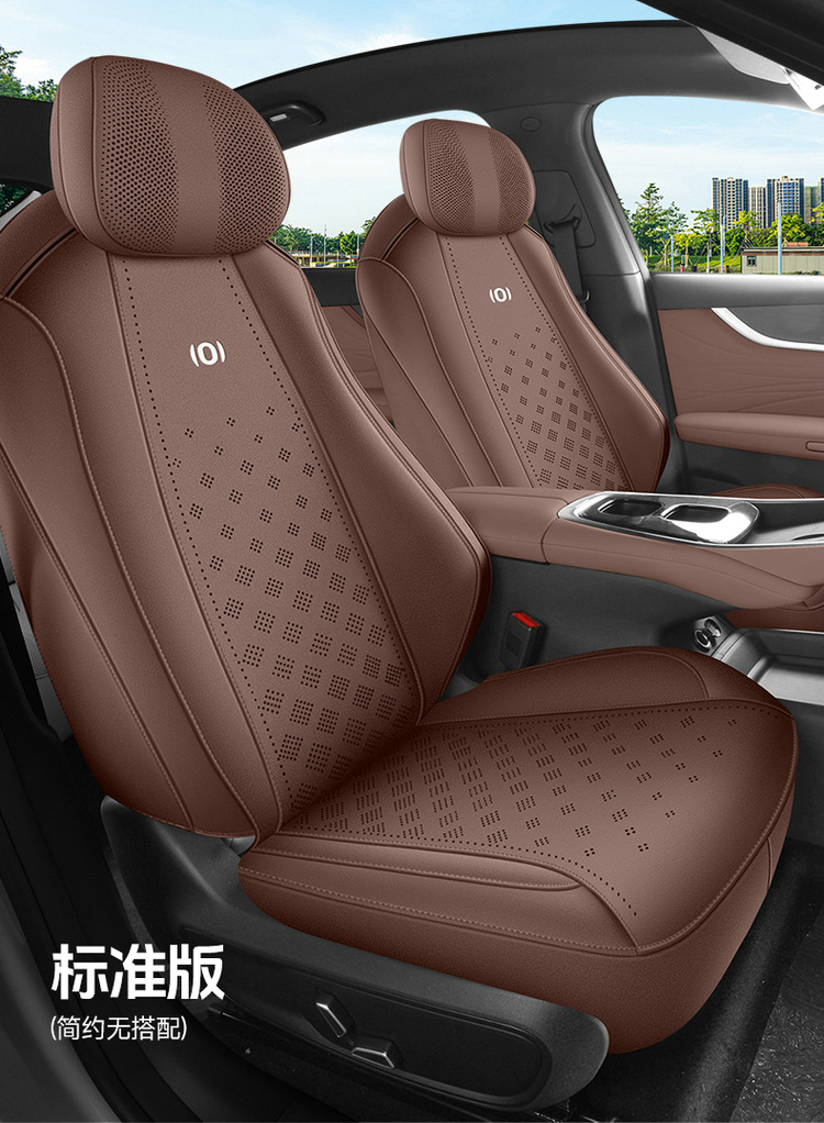 Changan Qiyuan A07 Special Car Seat Cover, Four-Season Universal Seat Cushion, Suede Leather Seat Cushion, Ventilated and Breathable Seat Cover
