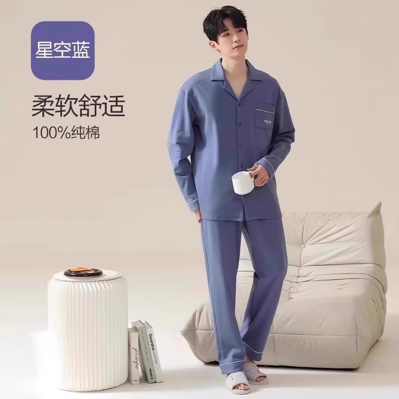 스타리 스카이블루 16873 [면 100% 보풀없음]