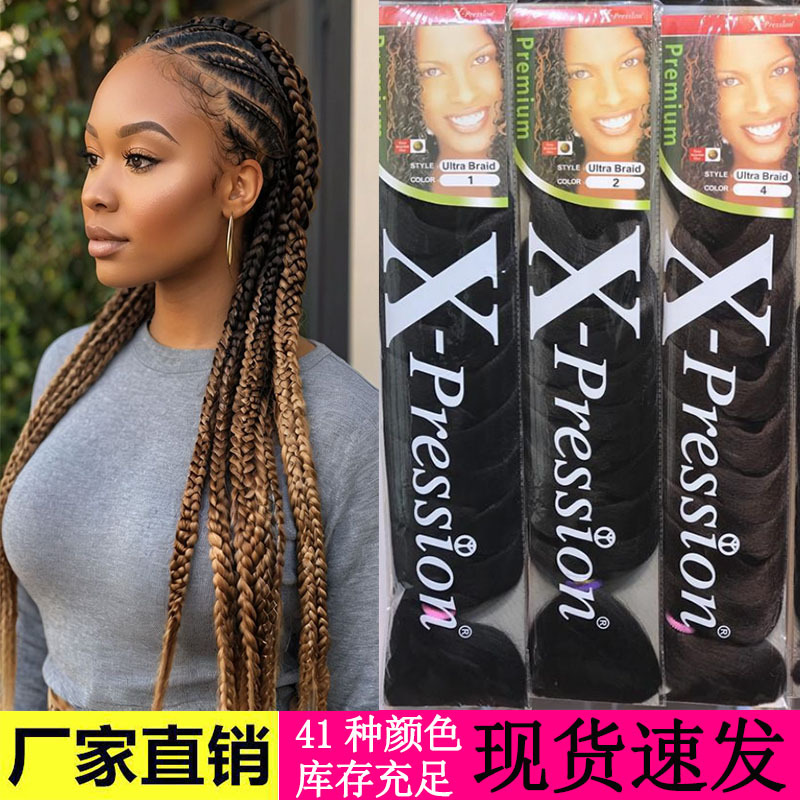 Xpression braid 82inch 165g peluca larga trenza grande peluca africana negra trenza sucia