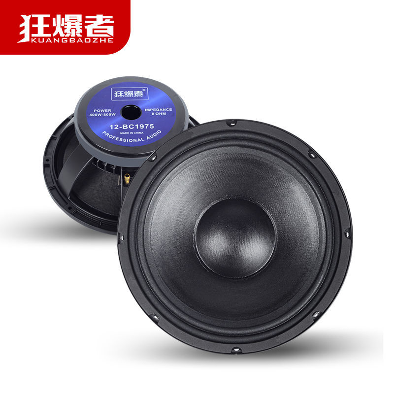 Suministro directo de fábrica 10 pulgadas 12 pulgadas 190 núcleo magnético 75 400W marco de aluminio de alta potencia altavoz unidad al por mayor