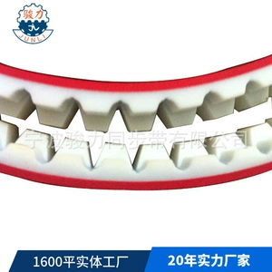 At5At10At20Atn10Atn20 Guide Strip Red Rubber Grooved Bilateral Machine Polyurethane Pu Timing Belt Conveyor Belt