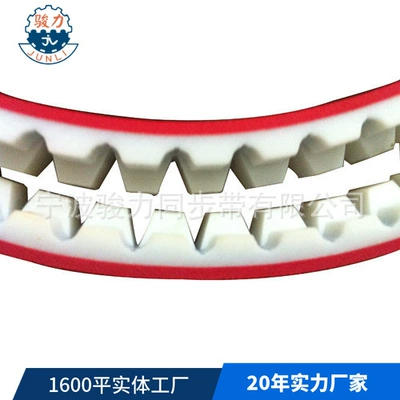 At5At10At20Atn10Atn20 Guide Strip Red Rubber Grooved Bilateral Machine Polyurethane Pu Timing Belt Conveyor Belt