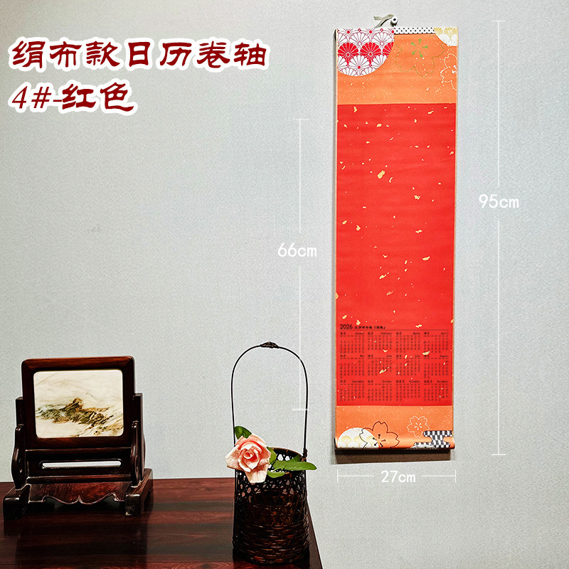 新しいカレンダー 2026年 ライスペーパー壁掛けカレンダー バティック無地 レッドスクロール 中国絵画書道年鑑 壁掛けカレンダー 卸売|undefined