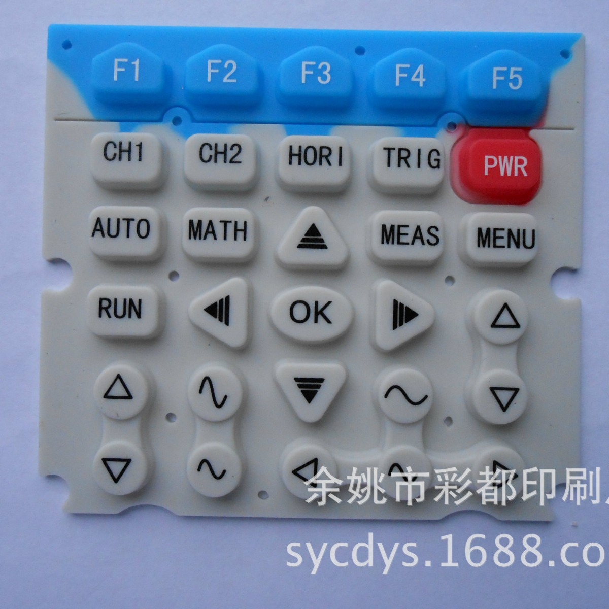 硅胶按键导电按键硅橡胶制品加工硅胶按键硅胶配件