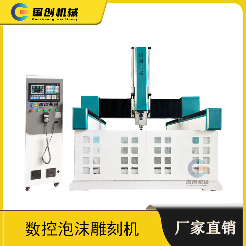 泡沫雕刻机 人物雕塑雕刻机 泡沫消失模雕刻机