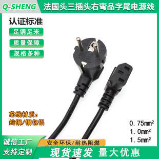 �WҎ�����ҏ�Ʒ��β�Դ��C13�����^���^����ʽ���^�Դ��Ʒ��β