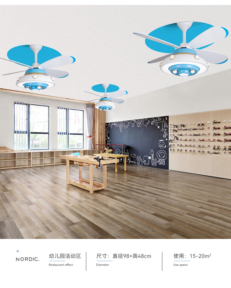 风扇灯详情_18.jpg