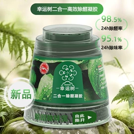 洗衣凝珠;留香珠;洗衣液