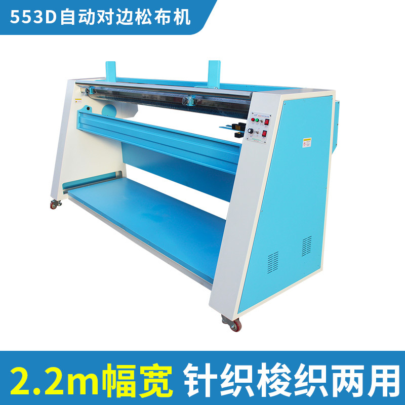 JID-550 de precisión de venta directa de fábrica Máquina automática de tela suelta Máquina de apilamiento de tela Máquina de dispersión Máquina de péndulo Máquina de colocación de tela