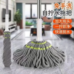 家庭用大型手洗い不要モップ、拡大モップヘッド、回転式絞りモップ、強力吸水モップ