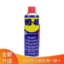 WD-40P܇Bo坍ٷPPCеTiݽzP