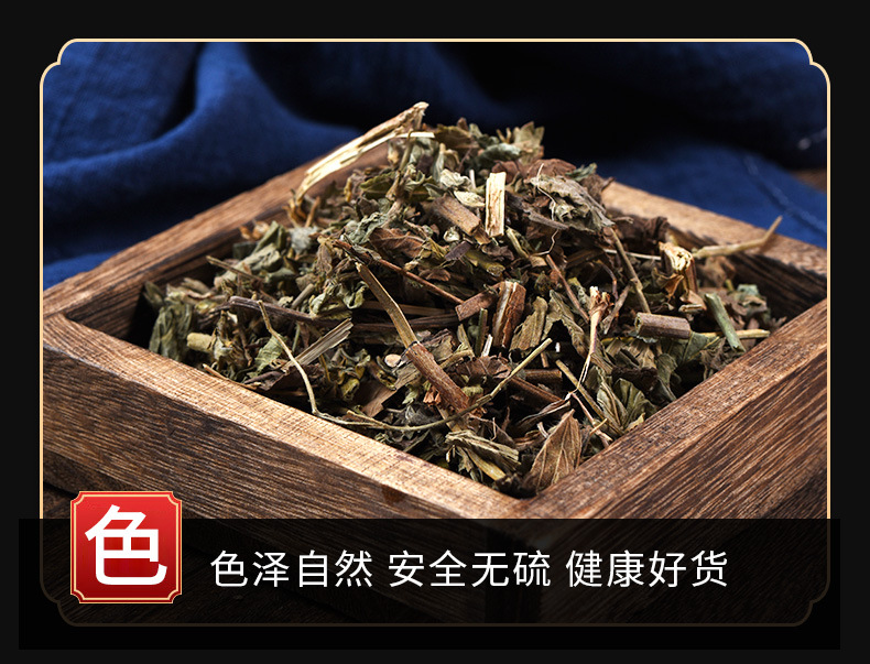 Xian He Cao (Agrimonia pilosa) — Dried Hairy Agrimony Herb, Food-Grade Botanical key features