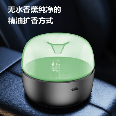 aroma lamp essential oil atomization – Perfplant seat