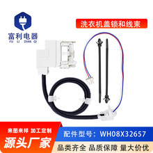 WH08X32657 ϴ�»��������� ������ GE ϴ�»� AP7033485�������