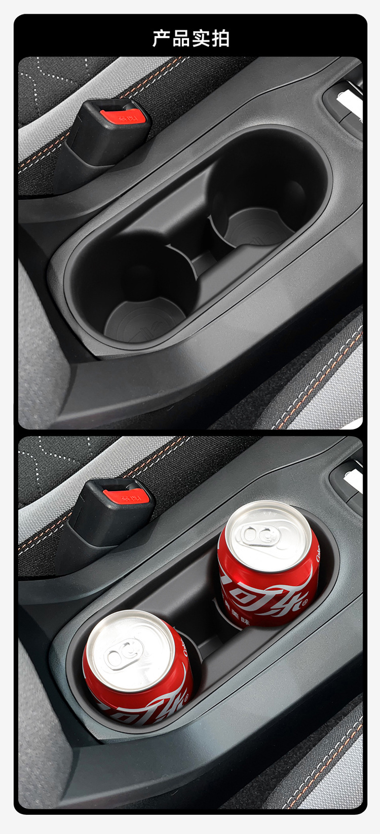 Suitable for 19-24 Ralink Corolla Central Control Cup Seat Cover Asian Lion Lingshang Auto Products Refitting Accessories