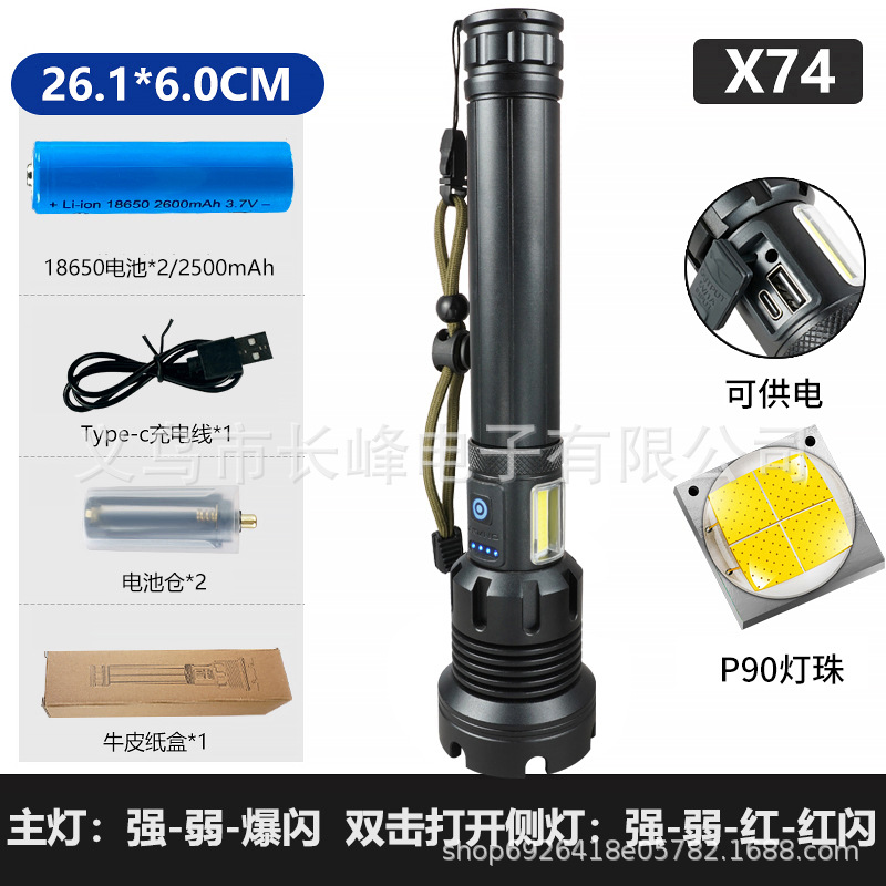 Linterna de luz fuerte transfronteriza P90, linterna recargable con zoom telescópico de aleación de aluminio, iluminación de largo alcance al aire libre, luz de pesca nocturna image 26