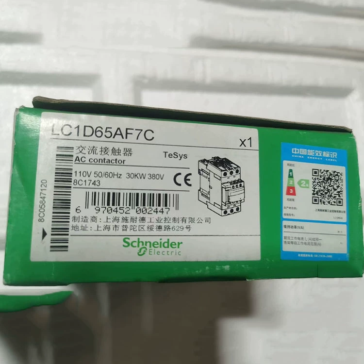 LC1D65AE7C/LC1D65AF7C трехуровневый контактор новый оригинальный подлинный