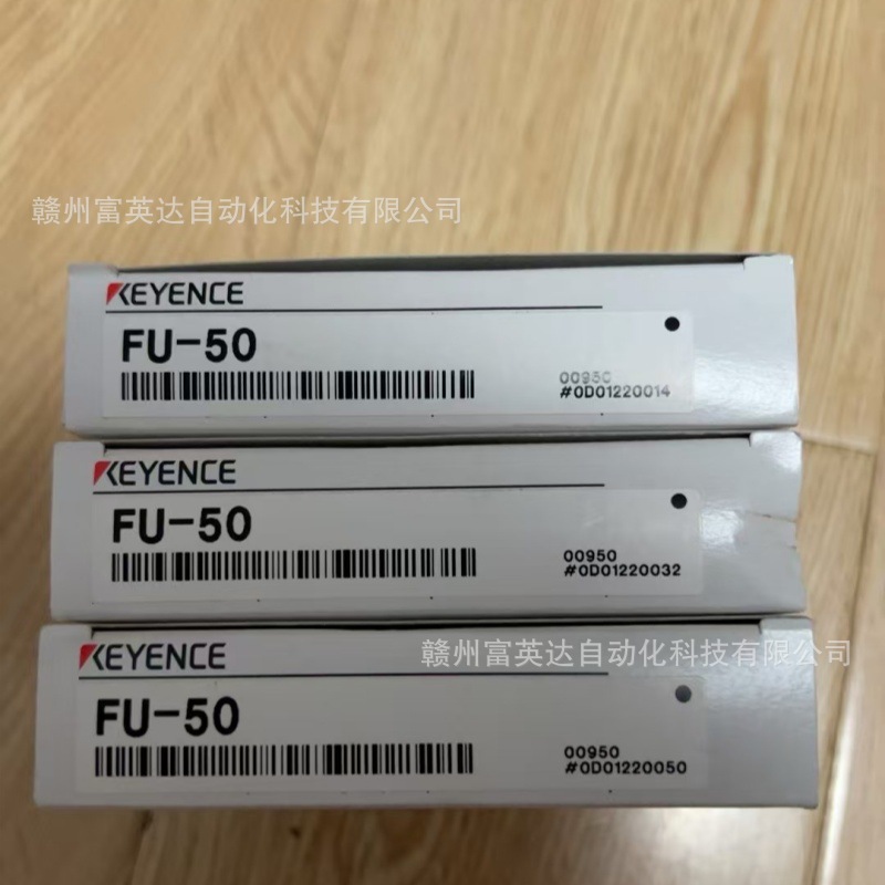 KEYENCE/基恩士 全新 图像识别传感器FU-50库存现货 议价