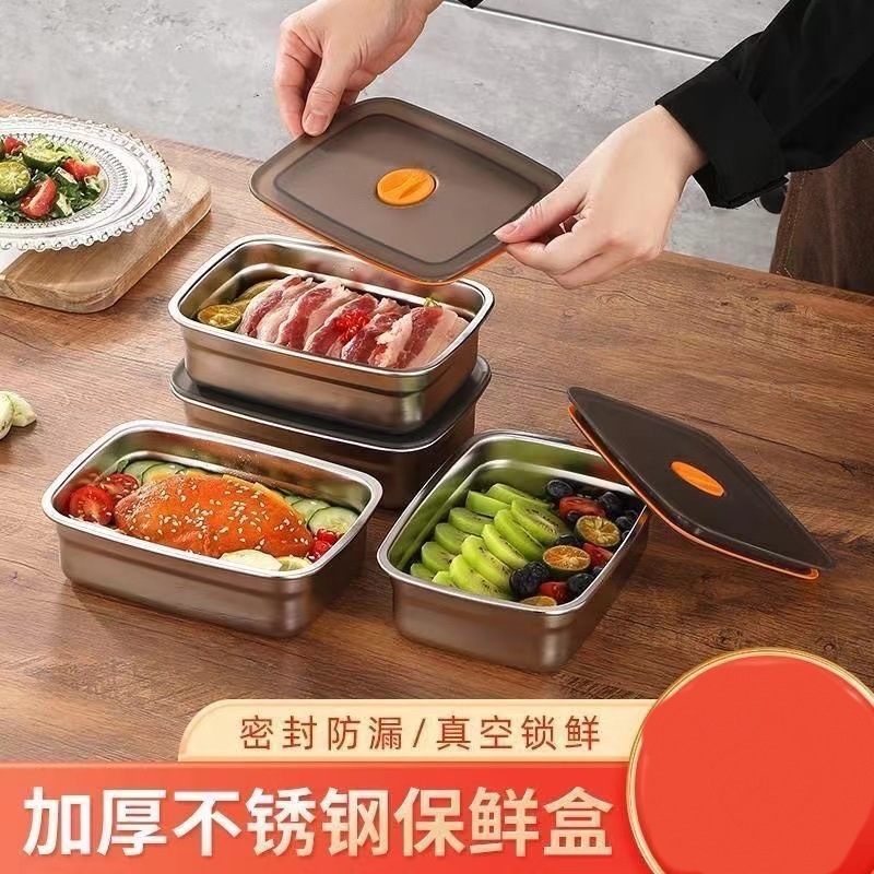 不锈钢食品级密封盖长方形野餐便携盒储物保鲜盒冰箱