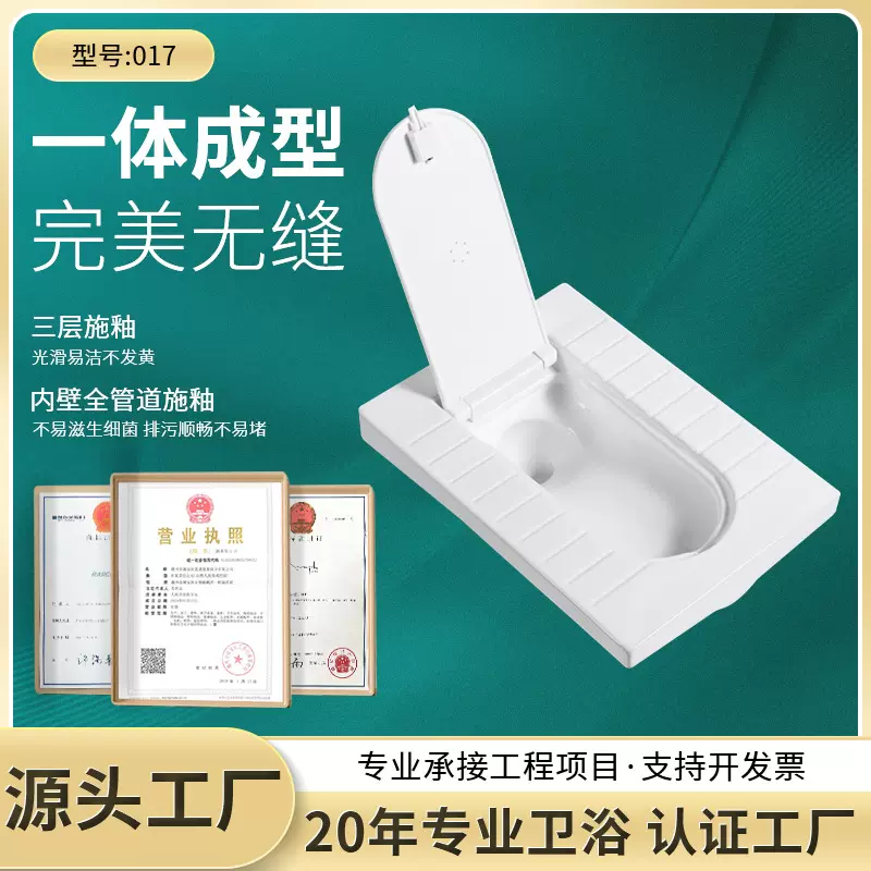 专注工程防臭弯蹲厕蹲坑陶瓷带翻盖蹲便器批发厕所直排直冲大便器
