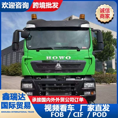 Ore Engineering Vehicle, Heavy-Duty Engineering – Yük maşınları