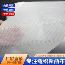 缝织聚酯布65克15cm防水抗裂聚酯纤维无纺布彩钢瓦屋顶补缝专用