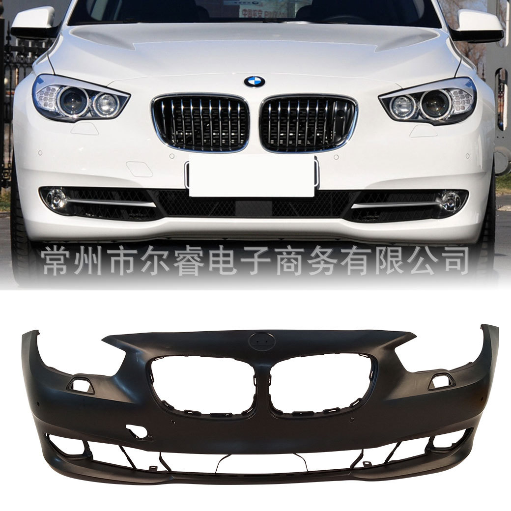 Suitable for BMW 5 Series GT models from 2010-2013, front bumper, rear bumper, front and rear body kits