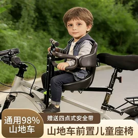 鞍座;自行车装饰;电动车儿童座椅