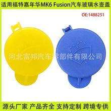 ���ø��ؼ��껪MK6 Fusion��������ˮ���Ǵ�ˮ���ˮ���1488251